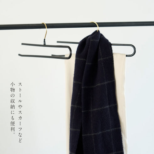 マワ ボトムハンガー ダブルバータイプ 3本組.|s8